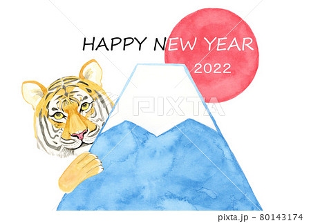 2022年寅年 トラと富士山の初日の出【手描き水彩画の年賀状】 2022年寅年 トラと富士山の初日の出【手描き水彩画の年賀状】 80143174