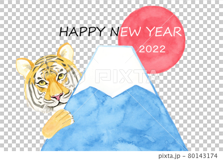 2022年寅年 トラと富士山の初日の出【手描き水彩画の年賀状】 2022年寅年 トラと富士山の初日の出【手描き水彩画の年賀状】 80143174