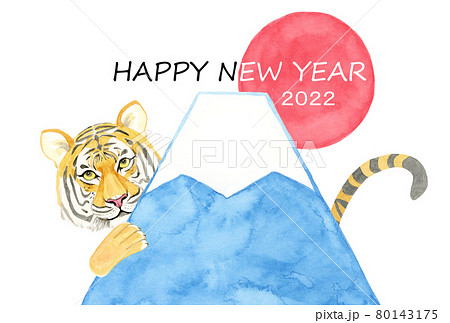 2022年寅年 トラと富士山の初日の出 しっぽ付き【手描き水彩画の年賀状】 2022年寅年 トラと富士山の初日の出 しっぽ付き【手描き水彩画の年賀状】 80143175
