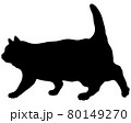 歩いている猫のシルエットのイラスト 80149270