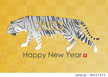 2022年寅年年賀状 2022年寅年年賀状 80227474