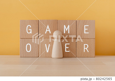 ゲームオーバー｜「GAME OVER」と書かれた積み木と人形 80242565