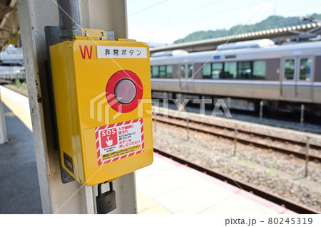 在来線にある非常ベル 80245319