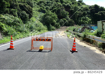 通行止め 80245429