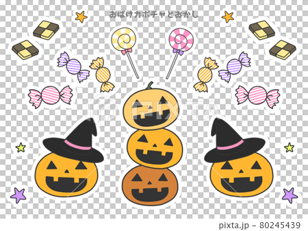 ハロウィンパーティー　A4対応　透過バージョン 80245439