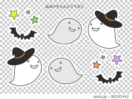 Halloween party A4 compatible transparent version Halloween party A4 compatible transparent version 80245442