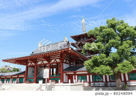 四天王寺の中門(仁王門)と五重塔 四天王寺の中門(仁王門)と五重塔 80248094