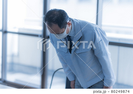 作業着の男性 80249874