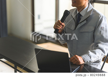 作業着の男性 80249888