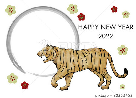 2022年 寅年の年賀状：水彩で手描きした虎と、切り絵風な梅の花の淡い 