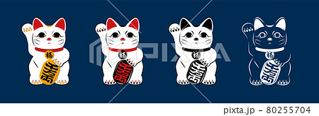 イラスト素材 小判を持つ招き猫 バリエーションセット 紺背景 80255704