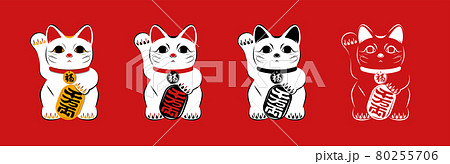 イラスト素材 小判を持つ招き猫 バリエーションセット 赤背景 80255706