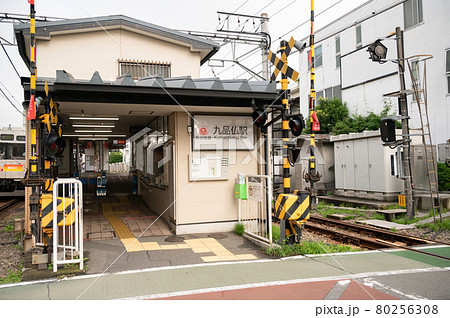 東急電鉄九品仏駅周辺 80256308