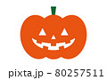 ハロウィンのかぼちゃアイコン 80257511