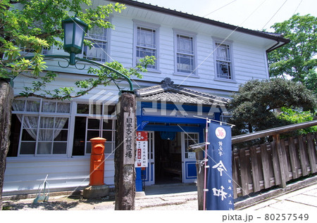 岐阜県恵那市：明智町／大正村役場 80257549