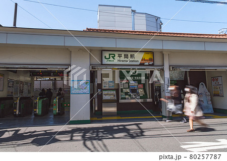 南武線　平間駅前　神奈川県川崎市中原区 80257787