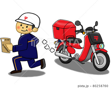 郵便配達員とバイクのイラスト素材