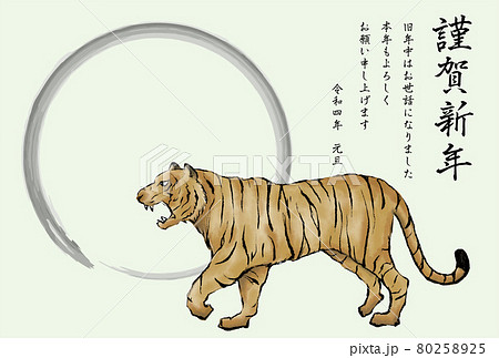 手描き水彩画 虎 寅 絵画 【公式通販】