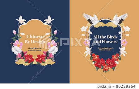 Wreath template with Bird and Chinese flower concept,watercolor style Wreath template with Bird and Chinese flower concept,watercolor style 80259364