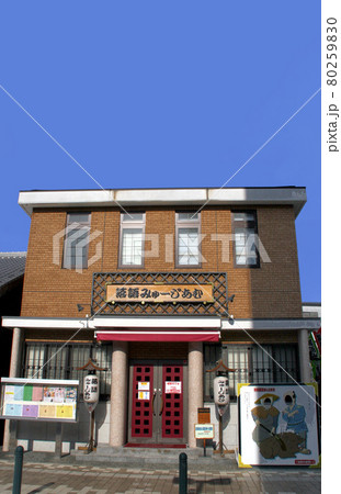 池田市の落語みゅーじあむ 池田市の落語みゅーじあむ 80259830