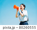 応援する高校生 80260555