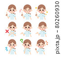 看護師　女性のポーズセット 80260930