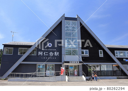 阿仁合駅舎 80262294