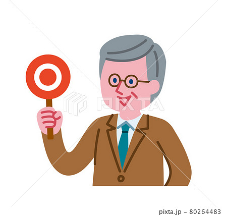 マルの札を持っているシニア男性のイラスト マルの札を持っているシニア男性のイラスト 80264483