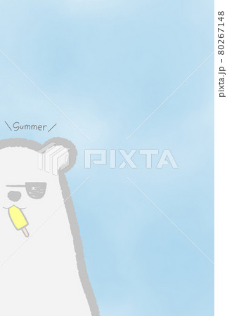 サングラスをかけてアイスをくわえた白くまの夏のお便りイラスト 80267148