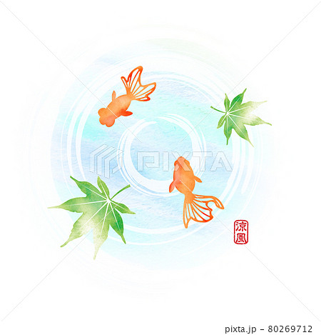 暑中見舞い 残暑見舞いで使える夏の風物詩 水彩イラスト 金魚とモミジの葉のイラスト素材