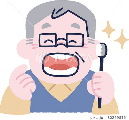 歯磨きをして口が綺麗になってスッキリなおじいさん 歯磨きをして口が綺麗になってスッキリなおじいさん 80269856