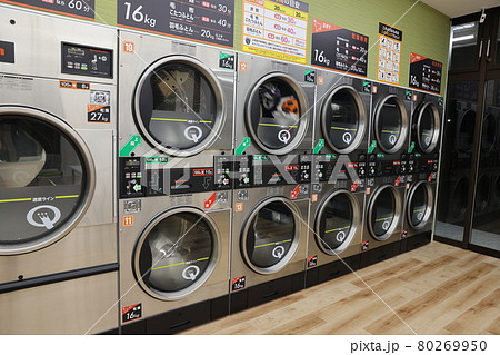 雨の日でも安心!綺麗なコインランドリー 雨の日でも安心!綺麗なコインランドリー 80269950