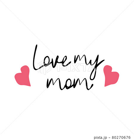 Best Mum Ever - hand drawn lettering phrase isolated on the white background. illustration for banners, greeting card, poster design 80270676