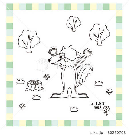 かわいい動物シリーズ 線画 オオカミ 狼のイラスト素材