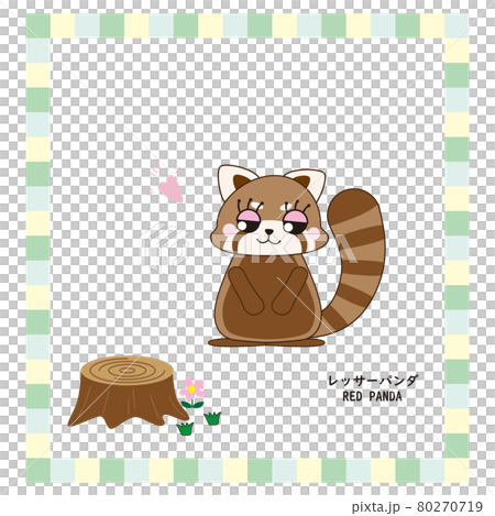 かわいい動物シリーズ　レッサーパンダ 80270719