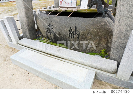 塚口神社 80274450