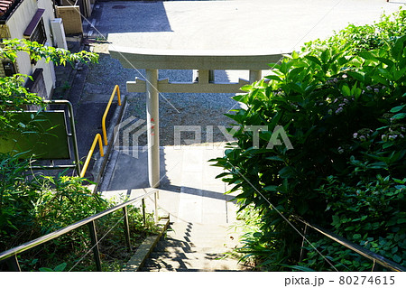 駒岡八幡神社 鳥居 80274615