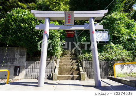 駒岡八幡神社 鳥居 駒岡八幡神社 鳥居 80274638