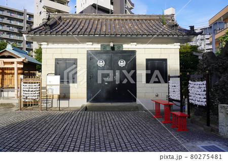 鶴見神社 寳物殿 鶴見神社 寳物殿 80275481