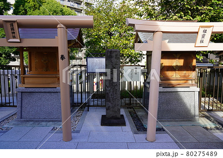 鶴見神社 寺尾稲荷道道標 80275489