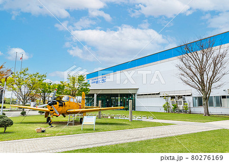 石川県小松市　石川県立航空プラザ 80276169