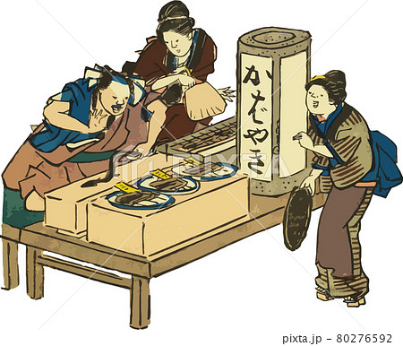 江戸の商人:鰻の蒲焼 江戸の商人:鰻の蒲焼 80276592