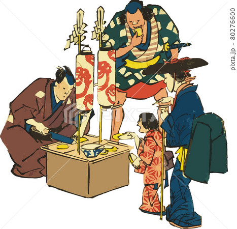 江戸の商人：たくあん売り 80276600