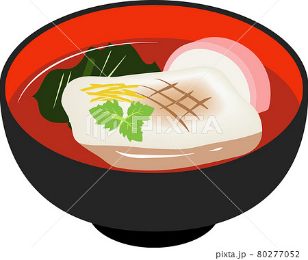 お雑煮 80277052