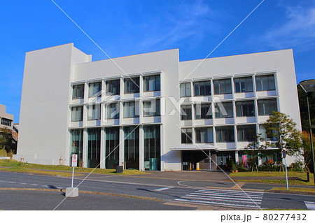 九州大学　稲盛財団記念館 80277432