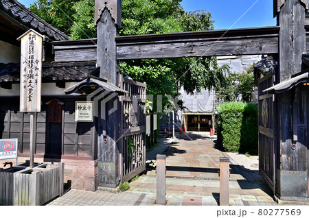 金沢市　修復工事中の忍者寺（妙立寺） 80277569