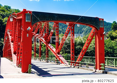 東京都奥多摩町 奥多摩湖 峰谷橋の写真素材