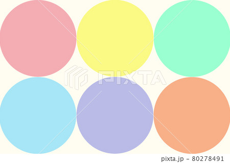 パステルカラーの大きな水玉のイラスト素材 [80278491] - PIXTA