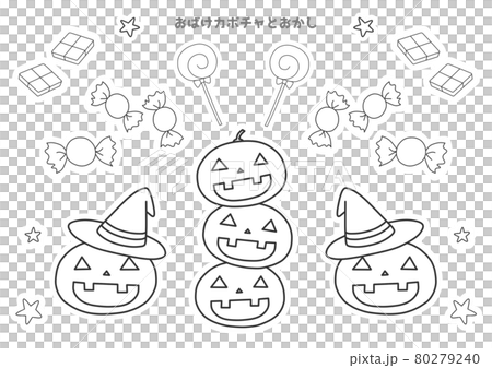 Halloween party A4 compatible coloring version 80279240