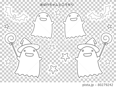 萬聖節派對 A4 兼容著色版 萬聖節派對 A4 兼容著色版 80279242